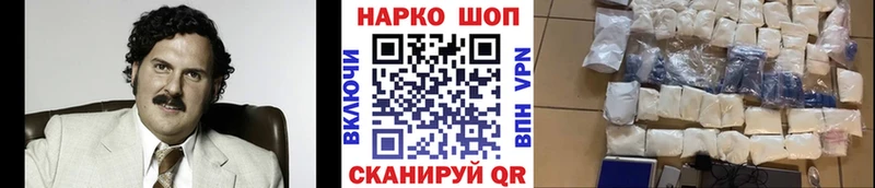 Как найти наркотики Пролетарск Амфетамин  ГАШИШ 