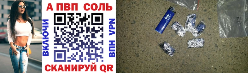 купить наркоту  Пролетарск  Alpha PVP крисы CK 
