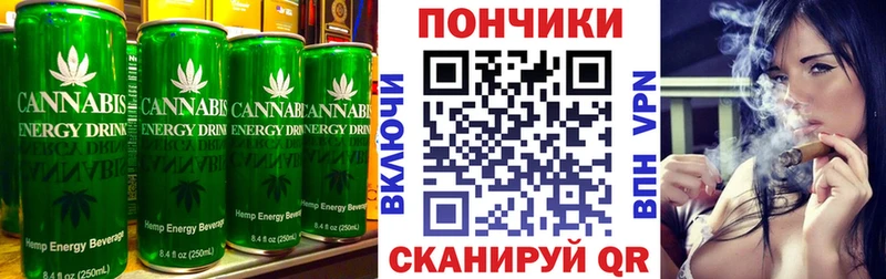 Еда ТГК конопля  наркошоп  Пролетарск 