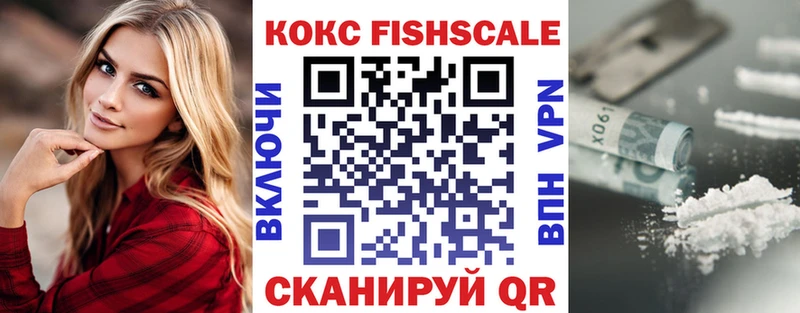 купить  сайты  блэк спрут рабочий сайт  мориарти какой сайт  Пролетарск  Кокаин Columbia 