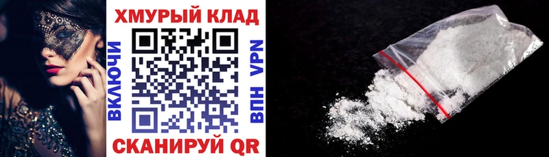 где купить   Пролетарск  Героин гречка 
