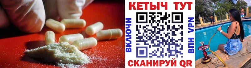 КЕТАМИН ketamine  mega как зайти  Пролетарск 