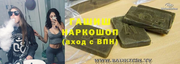 кристаллы Алексеевка