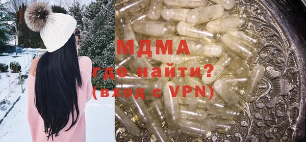скорость mdpv Алексин