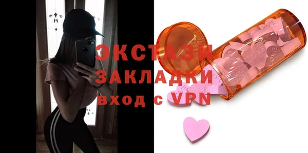 кристаллы Алексеевка