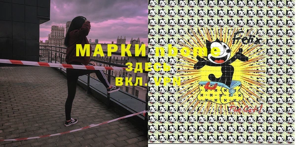 кристаллы Алексеевка
