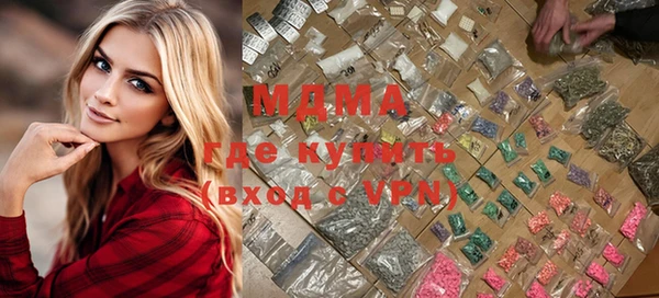 скорость mdpv Алексин