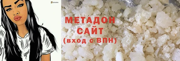 каннабис Протвино