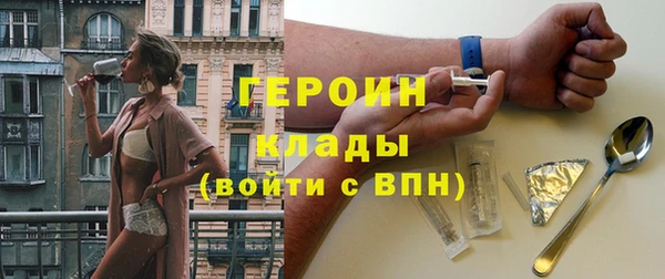 скорость mdpv Алексин