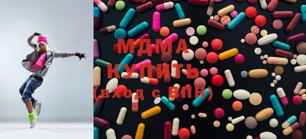 кристаллы Алексеевка