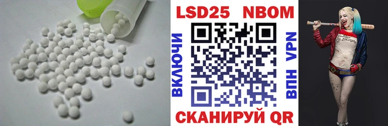 LSD-25 экстази ecstasy  где найти   Пролетарск 