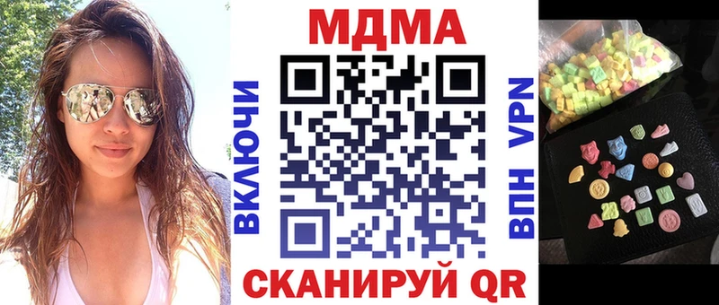 МДМА crystal  Пролетарск 