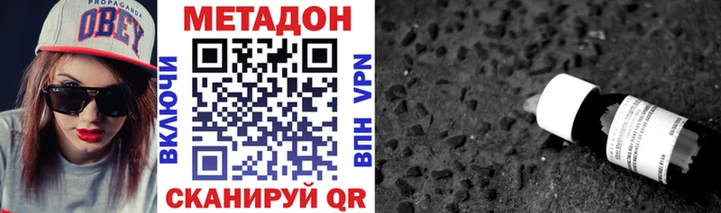 KRAKEN вход  Пролетарск  МЕТАДОН белоснежный  сколько стоит 