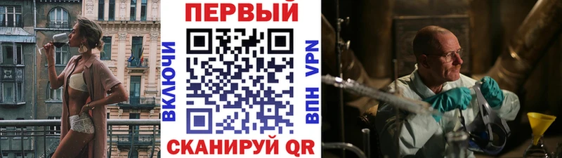 МЕТАМФЕТАМИН кристалл гидра ТОР Пролетарск