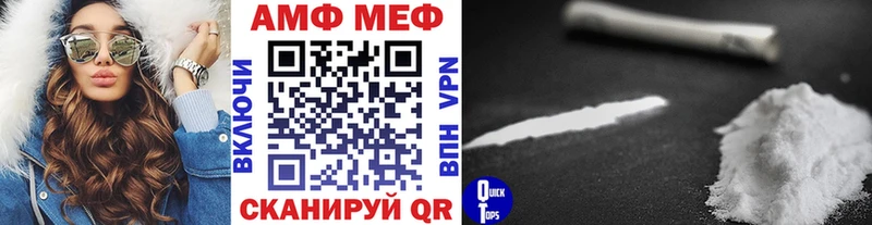 Метамфетамин мет Пролетарск