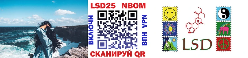 закладки  Пролетарск  Марки NBOMe 1,8мг 
