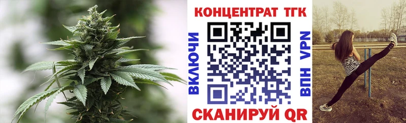 ТГК вейп  Пролетарск 